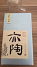 孔府家 亦陶6 浓香型白酒 52度 500ml 单瓶装 年货送礼 山东名酒 实拍图
