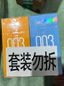 第六感避孕套 003超薄玻尿酸40只含赠组合 情趣安全套男用套套成人 实拍图
