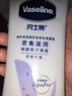 凡士林美白保湿身体乳400ml*2烟酰胺焕亮+修护滋润 秋冬补水保湿 实拍图