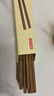 京东京造 筷子 家用食品接触级餐具实木防滑鸡翅木原木【无漆无蜡】10双装 实拍图