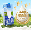 欧德堡（Oldenburger）3.8g蛋白高钙全脂纯牛奶1L*12盒 家庭/学生/老人用奶 早餐奶 实拍图