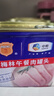梅林午餐肉罐头340g*3火腿火锅搭档食材中粮出品(新老包装交替发货） 实拍图