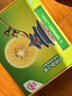 佳沛（zespri）新西兰 阳光金奇异果12粒礼盒特大果单果约122-146g 猕猴桃 水果 实拍图