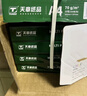 天章 （TANGO）新绿天章A4打印纸 70g 500张*10包 双面打印复印纸 洁白顺滑不卡纸 整箱5000张【匠心品质款】 实拍图