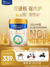美素佳儿（Friso）皇家幼儿配方奶粉 3段（1-3岁幼儿适用）800g 乳铁蛋白 (新国标) 实拍图