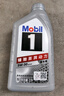 美孚（Mobil）极光银美孚 先进全合成汽机油5W-30SP级 1L 汽车保养新老包装发货 实拍图