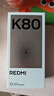小米 REDMI K80 国家补贴 第三代骁龙 8 6550mAh大电池 澎湃OS 玄夜黑 12GB+512GB 红米5G手机 实拍图