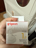 贝亲（Pigeon）自然实感第3代启衔奶嘴 宽口径奶嘴 S号-1只装  1个月以上 BA130 实拍图