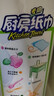 心相印卷纸/厨房用纸75节*8卷纸巾食品接触级（整箱销售 ） 实拍图