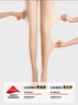 小野和子【杨幂同款】光腿神器双层丝袜女秋冬季加绒保暖肉色打底裤连裤袜 实拍图