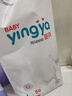 婴芽（YINGYA）拉拉裤L码2包100片【8-11kg】婴儿超薄干爽尿不湿透气尿裤 实拍图
