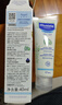 妙思乐（MUSTELA） 婴儿保湿面霜儿童秋冬滋润霜40ml儿童面霜身体乳法国进口 实拍图