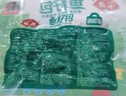 安井 鱼籽包 240g 1包 鱼糜含量45%  锁鲜装火锅麻辣烫关东煮丸料 实拍图