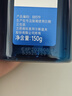 妮维雅（NIVEA）男士【水润透亮】补水保湿水活畅透精华啫喱150ml干皮保湿乳液 实拍图