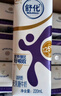 舒化0乳糖  高钙牛奶220ml*24盒 牛奶整箱京东自营 礼盒装 9月产 实拍图