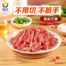 皓月牛排条200g*10袋 炒菜烧烤汉堡调理半成品食材 生鲜冷冻 源头直发 实拍图