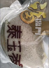 福临门泰玉香 一品香米 长粒米 10斤/袋（新旧包装交替发货） 实拍图