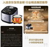 苏泊尔（SUPOR）电饭煲4-5人大容量5升蓝钻小快球釜内胆家用不粘柴火饭多功能微压智能电饭锅SF50FC661 实拍图