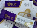 益动宠物猫咪狗狗复合活性乳酸菌 2g*10袋/盒 猫犬全阶段通用益生菌 实拍图