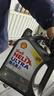 壳牌（Shell）全合成机油超凡喜力0W-20 API SP/C5级 4L灰壳汽车保养香港进口 实拍图