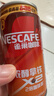 雀巢（Nestle）【侯明昊推荐】即饮咖啡 浓醇拿铁2倍咖啡因 咖啡饮料 180ml*12罐 实拍图