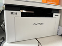 奔图（PANTUM）【政府补贴8折】M1激光打印机 复印扫描一体机 手机远程家用作业无线打印BM2302W（2600页套装） 实拍图