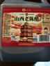 水塔山西老陈醋6.5度2.3L10陈酿【19777标准】家用食醋凉拌调味蘸料 实拍图