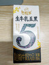 伊利谷粒多生牛乳五黑 200ml*16盒 礼盒装 实拍图