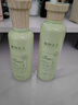 植物主义水乳套装补水保湿护肤品抗皱紧致清爽不油腻女士准孕妇适用礼物 【2件套】精华水120ml+精华乳98g 实拍图