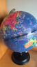 晨光（M&G） 浮雕AR地球仪教学3D立体学生高清卫星智能语音台灯大号开学季益智文具生日儿童男孩女孩礼物摆件 【6mm高浮雕】25cm（360°+三色灯+AR) 实拍图