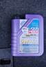 力魔（LIQUI MOLY）德国原装进口 高科技雷神机油 5W-40 SP A3/B4级 1L  汽车用品 实拍图