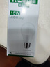 雷士（NVC）灯泡LED超亮球泡E27螺口大功率光源节能15瓦正白光3只装 二级能效 实拍图