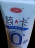 三元【新鲜日期】简卡巴氏杀菌酸牛奶整箱200g*10盒 0蔗糖 礼盒装  实拍图