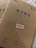 得力（deli）5本作文本16K30张小学生缝线本作业本笔记本本子牛皮纸学生练习簿F1630-5 实拍图