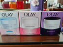 玉兰油（OLAY）透亮润肤面霜50g提拉紧致焕白亮白保湿面霜护肤新年礼物送女友 实拍图