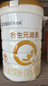合生元（BIOSTIME）【官方直营】派星进口配方奶粉 幼儿3段350g*1(12-36个月) 实拍图