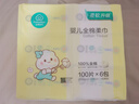 全棉时代【孙颖莎同款】婴儿棉柔巾100%纯棉干湿两用洗脸巾100抽*6包 实拍图
