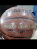 斯伯丁（SPALDING）篮球7号经典黑金训练比赛室内外通用耐磨防滑吸湿七号篮球 实拍图