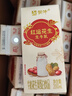 蒙牛牛奶花生双蛋白饮品苗条装200ml×12盒送礼礼盒装 实拍图
