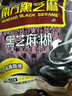 南方黑芝麻黑芝麻糊1000g/袋 营养早餐丨膳食纤维丨入口醇香丨零食丨食品 实拍图