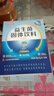 白云山肠胃益生菌12000亿肠道儿脾胃虚弱冻干粉童双歧杆菌成人中年老人 实拍图