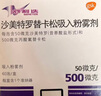 【原研进口】舒利迭 沙美特罗替卡松吸入粉雾剂 50μg:0.5mg*60泡/盒 实拍图
