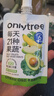 ONLYTREE液体沙拉NFC复合果蔬汁代餐1200ml(12袋)轻液断无添加0脂膳食纤维 实拍图