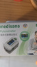 MEDISANA德国血氧仪指夹式医用监测心率血氧饱和度指尖手指脉氧检测仪C20 实拍图