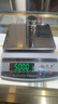 英衡高精度电子天平秤精准电子克秤实验室小台秤珠宝电子秤方3kg0.01g 实拍图