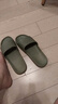 京东京造【糖果拖】拖鞋男士防滑轻便情侣防臭浴室拖凉拖鞋墨绿44-45 实拍图