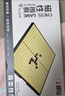 乐智由我磁性19路围棋大号五子棋磁吸儿童玩具便携式折叠棋盘儿童生日礼物 实拍图