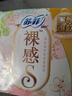 苏菲裸感S极上日用卫生巾23cm14片透气无感保护姨妈巾自营官方旗舰店 实拍图