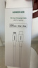 绿联【官方MFi认证】适用苹果14/13充电线Type-C数据线PD30/20W快充Lightning接口iPhone手机2米 实拍图