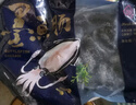 338 墨汁墨鱼肠150g/袋/15个 烧烤火锅麻辣烫食材 深海大墨鱼制作 实拍图